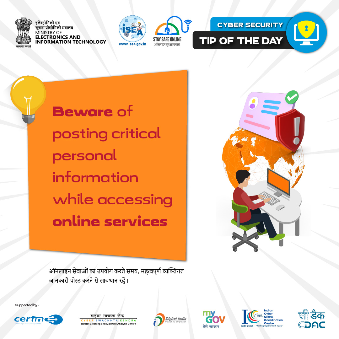 Tip of the day Mar 23